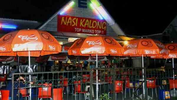 Nasi Kalong Nasi Kalong